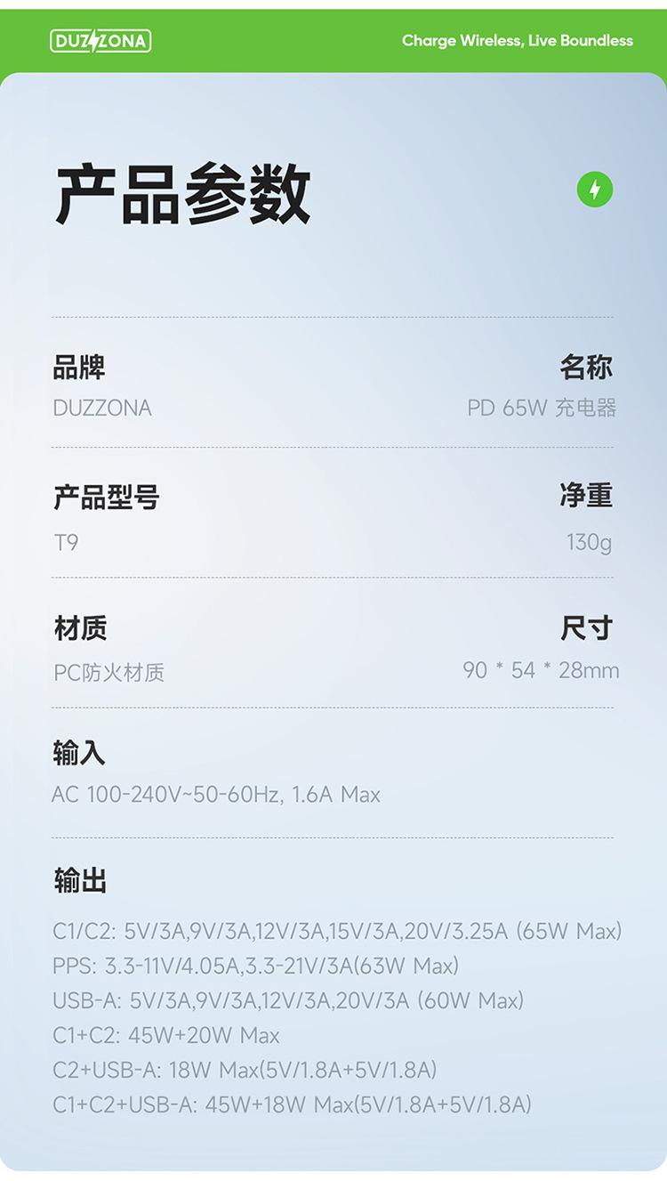 T9英规详情_19.jpg