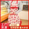 Delantales Publicitarios Impresos al por Mayor, Delantales de Taobao, Delantales Publicitarios, Delantales Lindos Estilo Coreano, Regalos Promocionales, Uso Doméstico