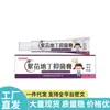 Venda Direta da Fonte, Dropshipping, Produto Popular no Atacado, Creme Antibacteriano Flor de Amor-Roxo Apdmp
