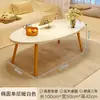 Mesa de Centro Estilo Nórdico para Casa de Aluguel, Pequena Mesa de Chá para Quarto, Sala de Estar de Apartamento Pequeno, Mesa de Armazenamento Simples Moderna Estilo Novo