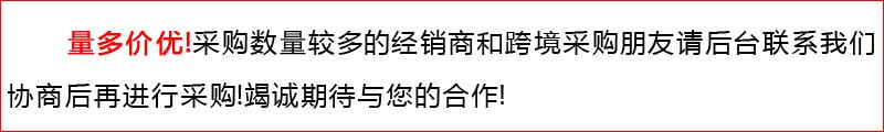 量大价优