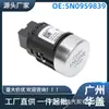 5N0959839 para Vw Tiguan 2008-2016 Sharan 2011-2016 7N Interruptor