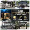 Nueva Pérgola de Aleación de Aluminio Estilo Chino Japonés Patio Pabellón Antiguo de Cuatro Esquinas Pasillo de Paisaje al Aire Libre Pabellón de Sala de Té Personalizable