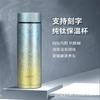 COMTAI Kang titanio puro titanio doble capa taza térmica nuevo estilo chino de alta calidad negocios titanio taza vacío titanio dorado