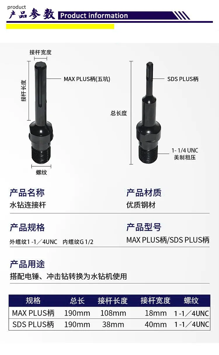产品参数.jpg