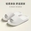 Zapatillas de baño antideslizantes de verano para el hogar, zapatillas de baño sencillas para mujer, zapatillas de interior con sensación de mierda para hombre y pareja