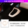 Zero run T03 modificação interior volante painel console central saída de ar porta areia movediça pó adesivo decorativo