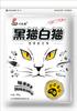 Liu Zhiqiang Gato Preto Gato Branco Grande peixe grande isca perfumada isca de pesca isca de grama de carpa de pesca selvagem Isca abrangente Four Seasons