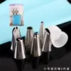 Boquilla de Acero Inoxidable Retro 86 para Repostería, Usada para Crear Bordes Ondulados, Capas Plisadas y Bordes de Pasteles de Crema de Múltiples Capas