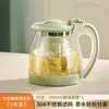 Jieanxi Olla Infusora de Vidrio para Té Casero, Tetera Separadora de Té y Agua de Acero Inoxidable 304, Tetera Infusora de Té de Flores de Gran Capacidad
