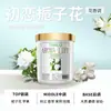 Gardenia Aromaterapia para Coche Perfume para Coche Fragancia Ligera de Larga Duración Desodorizante Fragancia Bálsamo Sólido para Hombres
