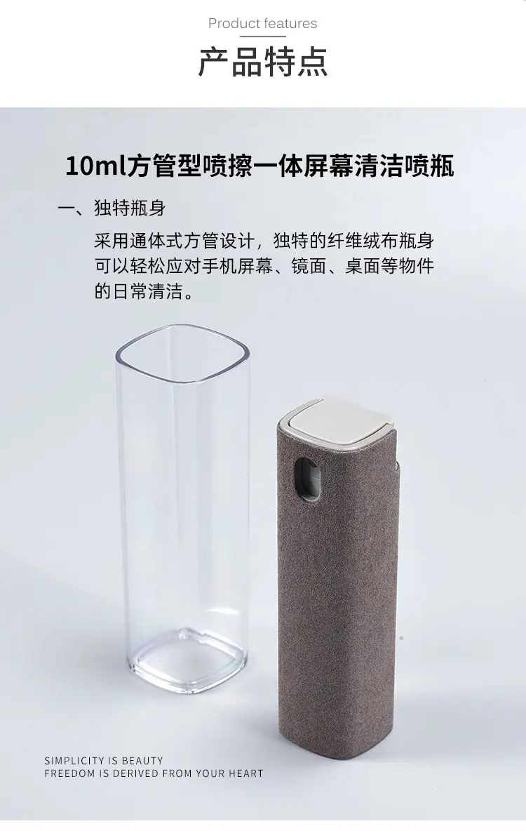 10ml方形_08