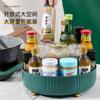 Estante de Almacenamiento Estante Giratorio de Cocina para el Hogar Multifuncional para Condimentos Salsa de Soya Vinagre Estante de Almacenamiento de Cosméticos Estante para Condimentos