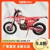 Kewsk28Ybs300Pro Motocicleta de Cuatro Tiempos Refrigerada por Agua de Alto Rendimiento Vehículo Duradero de Dos Ruedas Todoterreno