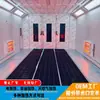 Cabine de Pintura Automotiva, Cabine de Pintura por Aspersão, Cabine de Cura em Alta Temperatura, Sala de Lixamento, Cabine de Pintura e Cura, Fabricante Direto de Equipamentos de Pintura, Sala de Pintura por Aspersão