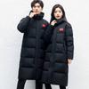 Nueva chaqueta de plumón de pato blanco 90 estándar nacional 2023 para mujer, abrigo largo de invierno engrosado para hombre y mujer, que llega por encima de la rodilla