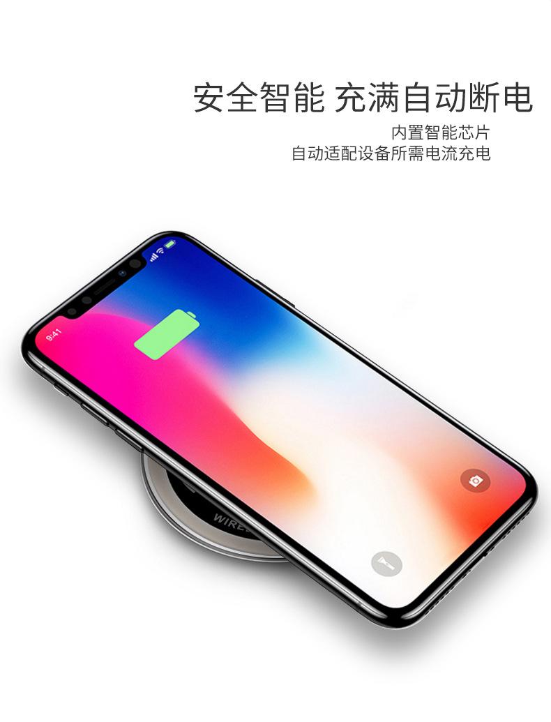 嵌入式无线充_04.jpg