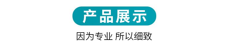 详情页_07.jpg