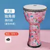 Zani niños tambor africano pandereta jardín de infantes 8 pulgadas niños peso ligero sin afinación tambor africano instrumentos de percusión al por mayor