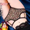 Panty Sexy de Doble Tamaño con Diseño Hueco, Tirantes Finos, Hebilla Metálica, Cobertura Media, Atractivo Apasionado, Cómodos Panties de Seda de Hielo