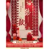 Parede de Fundo para Casamento, Conjunto de Layout para Quarto de Casamento, Decoração de Casamento, Casa Nova, Sala de Estar dos Noivos, Coleção de Suprimentos para Casamento