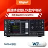 Tonghui Tonghui Th2840A/B Puente Digital Instrumento de Medición LCR de Alta Velocidad Detección de Resistencia Capacitor Semiconductor