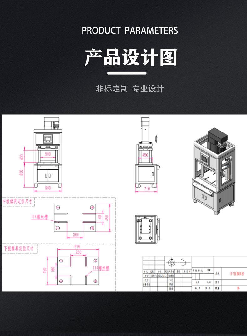 尚科详情页2-伺服机_01.jpg