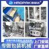 Máquina empacadora de polvo de papa fideos vermicelli frescos fideos de arroz pesaje automático ensacadora empacadora peladora máquina empacadora de piel fría