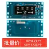 Purificador de Água Placa de Controle de Computador Ro Pure Máquina de Água Potável Direta Placa de Circuito Placa-mã A6 Caixa de Controle Acessórios