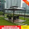 Toldo exterior villa club tienda romana patio jardín casa móvil pabellón de cuatro esquinas pabellón de ocio