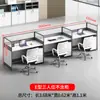 Escritorio para Personal de Fábrica Combinación de Escritorio y Silla para 4/6 Personas Pantalla Simple Moderna Estación de Trabajo de Escritorio