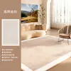 Alfombra para Sala de Estar, Sofá, Alfombra para Mesa de Centro, Estilo Simple y de Alta Gama, Modelo Nuevo, Lavable, Fácil de Limpiar, Alfombra Completa de Área Grande