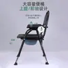 Silla de Inodoro Plegable Personalizada al por Mayor para Ancianos, Silla de Inodoro para Mujeres Embarazadas, Antideslizante y Estable