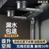Tubería de Desagüe de Cocina para Fregadero Simple/Doble Lavabo Ahorro Extremo de Espacio Tubería de Desagüe de Cocina Montada en la Pared Salida de Desagüe Alta
