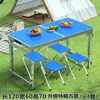 Mesa de Exterior Portátil Liga de Alumínio Dobrável Mesa de Jantar Dobrável Mesas e Cadeiras Piquenique Mesa Pequena Mesa de Feira Redonda Metabo