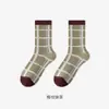 Calcetines de mujer a rayas color block de moda para cuatro estaciones, a media pantorrilla, 10A antibacterianos, cómodos, transpirables, amigables con la piel, sin costuras, versátiles