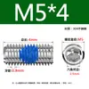 Adhesivo Azul Antiaflojamiento Acero Inoxidable 304 Tornillo de Fijación Hexagonal de Vaso M2-M8