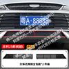 Adequado para Geely Binyue L Car Rede à Prova de Insetos Grade Dianteira Faixa Decorativa Especial Modificada Acessórios para Carro