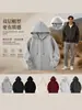 Cárdigan de algodón de 320 g/m² con doble capucha, colección de otoño, con cremallera, casual, versátil, corte holgado, moderno, sudadera para hombre de color liso