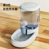 Bebedouro Automático para Animais de Estimação Transfronteiriço, Alimentador Automático para Cães e Gatos, Tigela para Ração de Gato de Grande Capacidade, Tigela para Cão, Suprimentos para Animais de Estimação