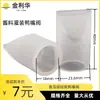 Válvula de Bico de Pato Unidirecional de Silicone para Atacado de Fábrica, Válvula de Retenção para Líquidos, Válvula de Borracha para Bomba de Água, Válvula de Bico de Pato para Gás