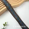 Cinta de estilo étnico de 2,5 cm con estampado geométrico jacquard retro, encaje, cinturón decorativo para vestido.