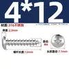 Tornillos Autorroscantes de Acero Inoxidable 316, Cabeza Redonda Cruz, Tornillos para Madera Cabeza Plana Extendida, Cabeza Grande, Mm2M3M4M5M6
