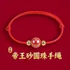 Lin 2027 Ano do Carneiro Pulseira de Fio Vermelho Produto Semi-Acabado, Pode Ser Enchida com Contas, Unissex, Não Desbota, Novo Estilo Chinês, Pulseira do Ano do Zodíaco