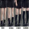 Calcetines Altos JK, Calcetines para Pantorrilla, Calcetines de Tubo Medio para Usar por Encima, Calcetines de Terciopelo Negros y Blancos para Mujer de Primavera y Verano Hasta la Rodilla, Calcetines Cortos al por Mayor