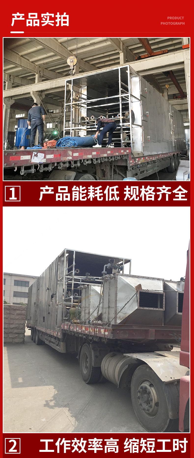 带式干燥机详情_09