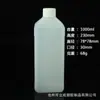 Fornecer Garrafa Quadrada de Plástico 1000ml Garrafa de Plástico PE Espessada Garrafa Química Garrafa de Detergente Garrafa Agrícola