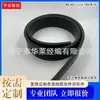 Anel de vedação resistente a altas temperaturas para forno anel de vedação de borracha fluorada O-ring de borracha fluorada fita de borracha fluorada cinta de borracha fluorada