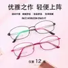 Nuevas Gafas de Prescripción Elegantes de Media Montura Redonda Cepilladas Elegante Temperamento Versátil Lote Mixto al por Mayor para Mujeres