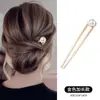 Grampo de Cabelo Pente Invertido de Quatro Dentes Presilha de Cabelo em Forma de U para Mulheres, Ferramenta Diária para Penteado Preguiçoso, Ferramenta Mágica para Fixar Coques